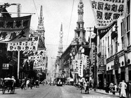 nanjing road 1930